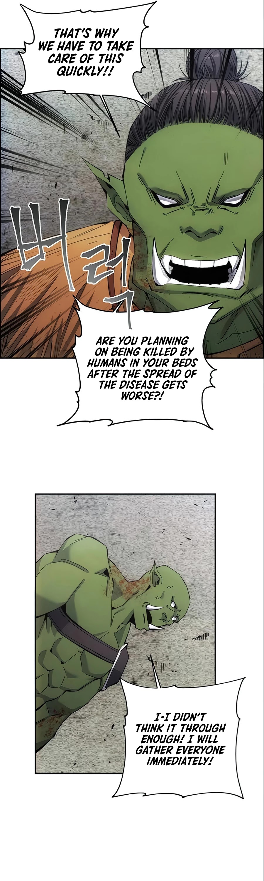 How to Live as a Villain Chapter 5 Image 28
