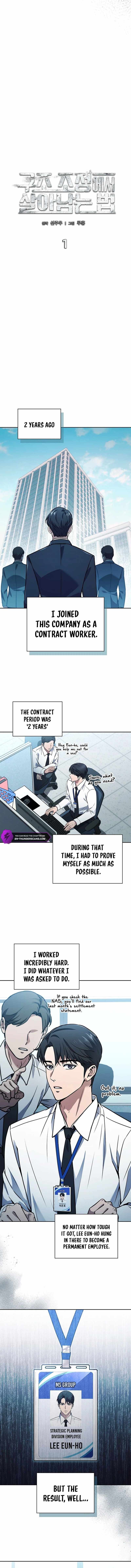 How to Survive Restructuring Chapter 1 Image 2