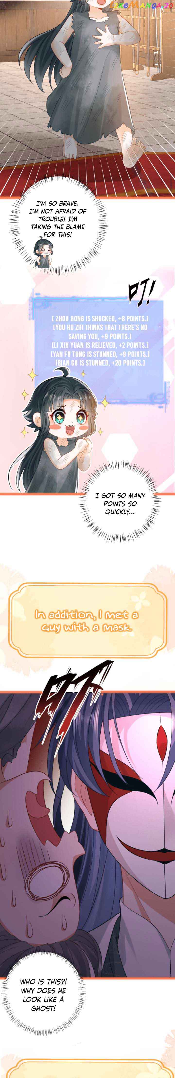 I’ll Pay for your Life, Let’s Both Go Crazy Together! Chapter 0 Image 3