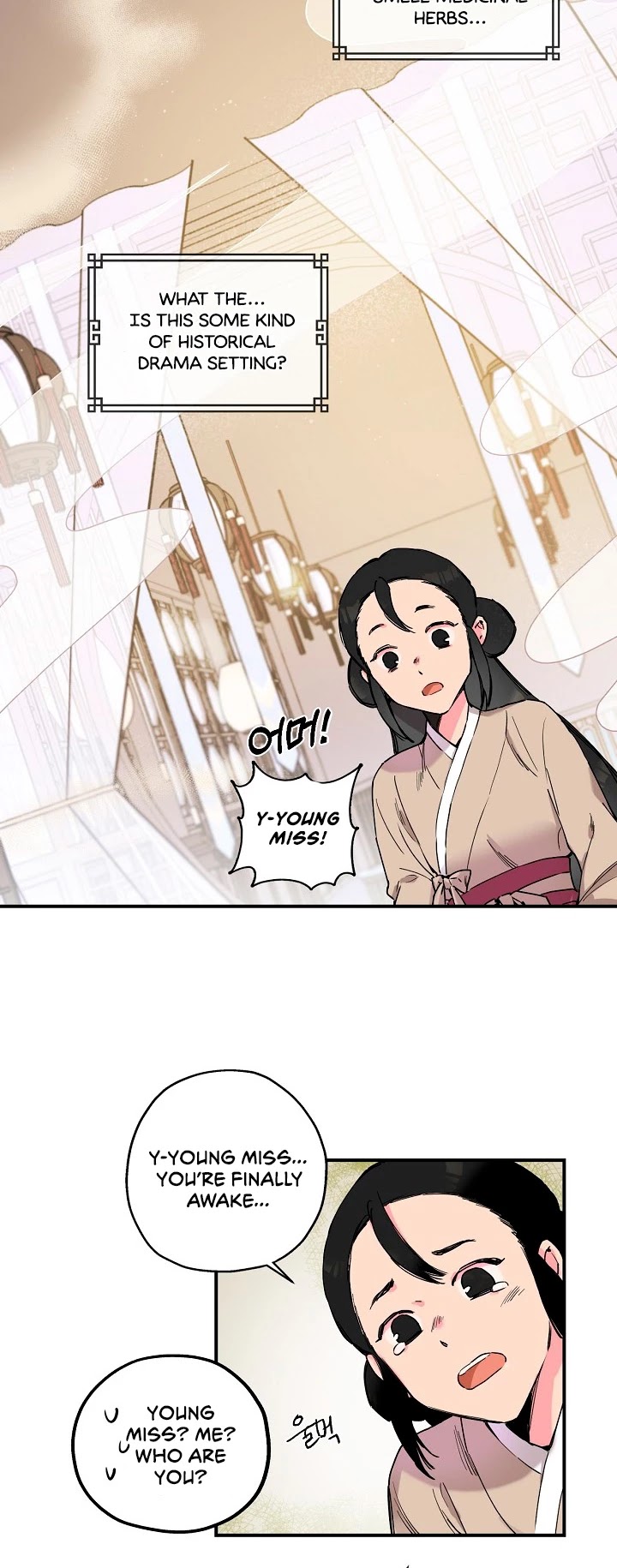 I’m a Martial Art Villainess but I’m the Strongest! Chapter 1 Image 7