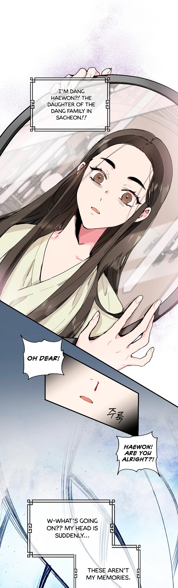 I’m a Martial Art Villainess but I’m the Strongest! Chapter 1 Image 12