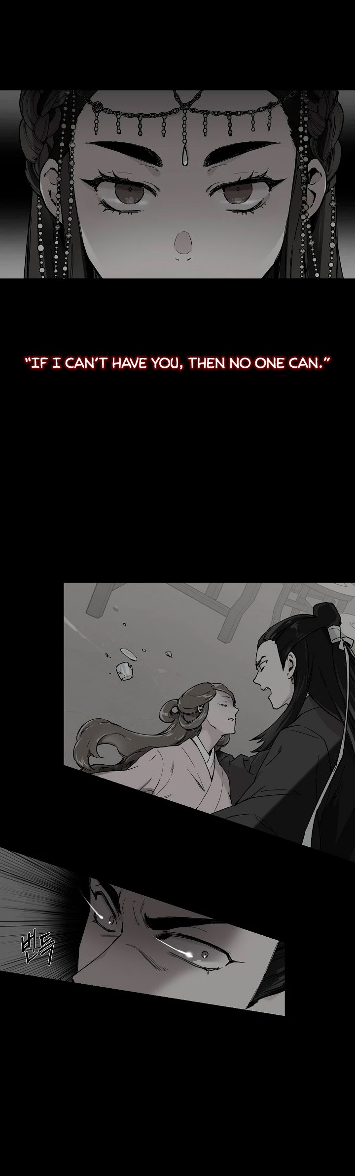 I’m a Martial Art Villainess but I’m the Strongest! Chapter 1 Image 14