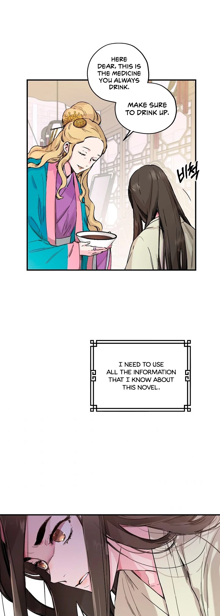 I’m a Martial Art Villainess but I’m the Strongest! Chapter 1 Image 24