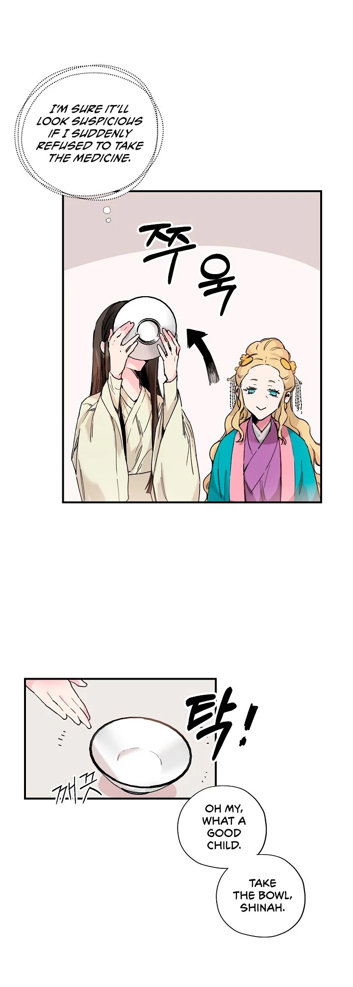 I’m a Martial Art Villainess but I’m the Strongest! Chapter 1 Image 28