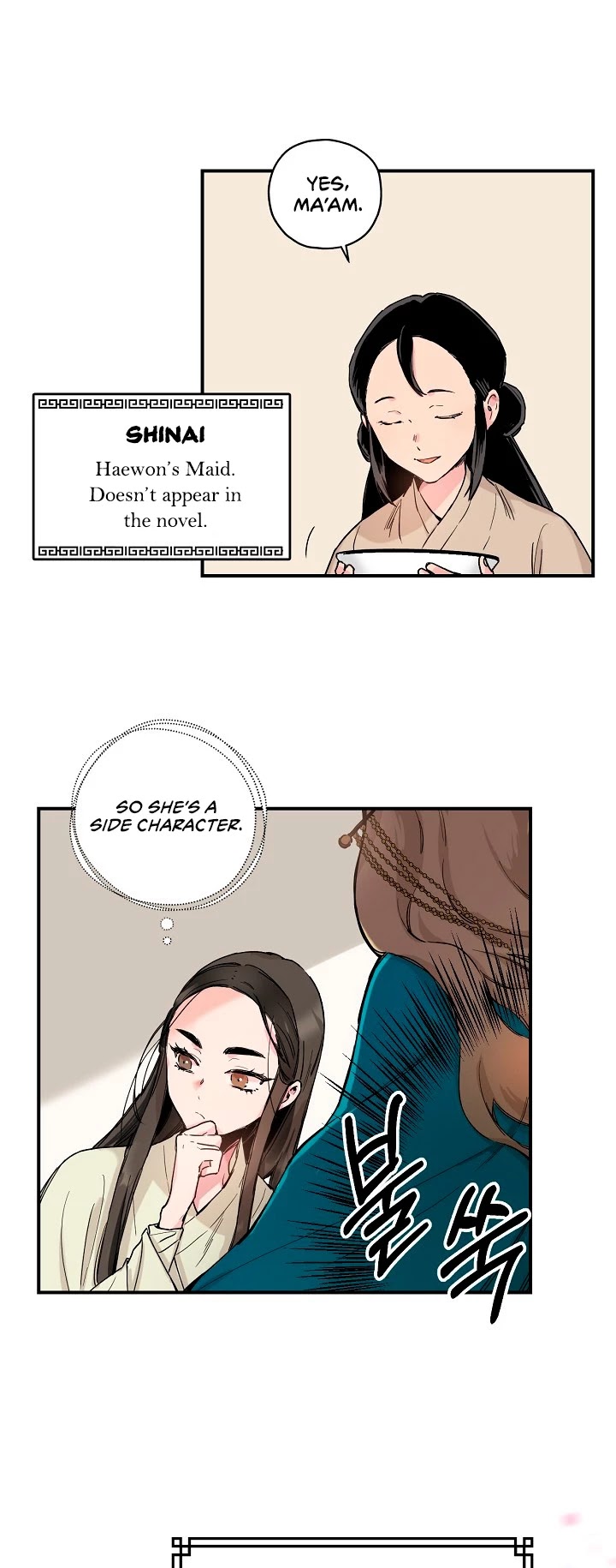 I’m a Martial Art Villainess but I’m the Strongest! Chapter 1 Image 29