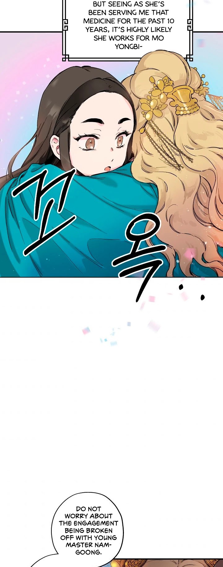 I’m a Martial Art Villainess but I’m the Strongest! Chapter 1 Image 30