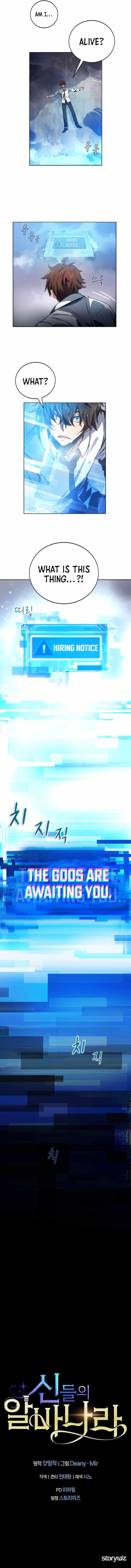 I Became A Part Time Employee For Gods Chapter 1 Image 9