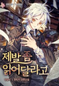 I Become a Legendary Arch Mage by Reading a Book Thumbnail