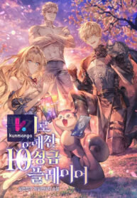 I Got Lucky and Pulled a 10th Rank Summon Thumbnail