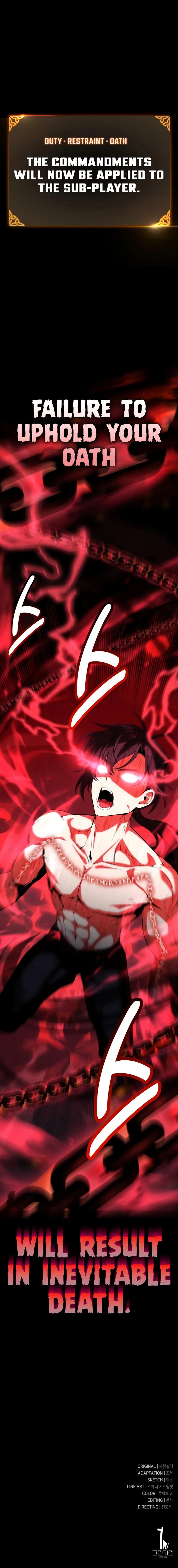 I Killed an Academy Player Chapter 3 Image 17
