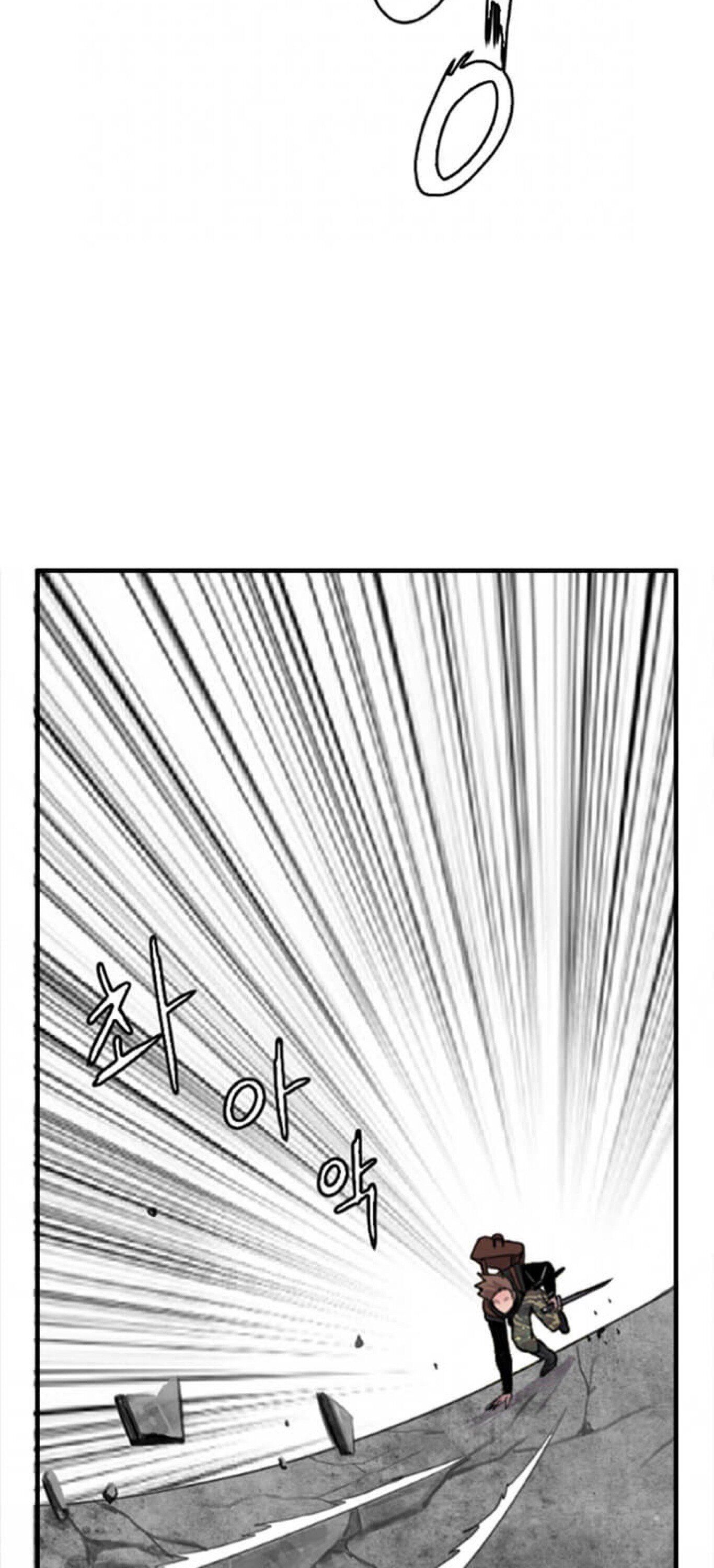 I Picked a Mobile From Another World Chapter 1 Image 10