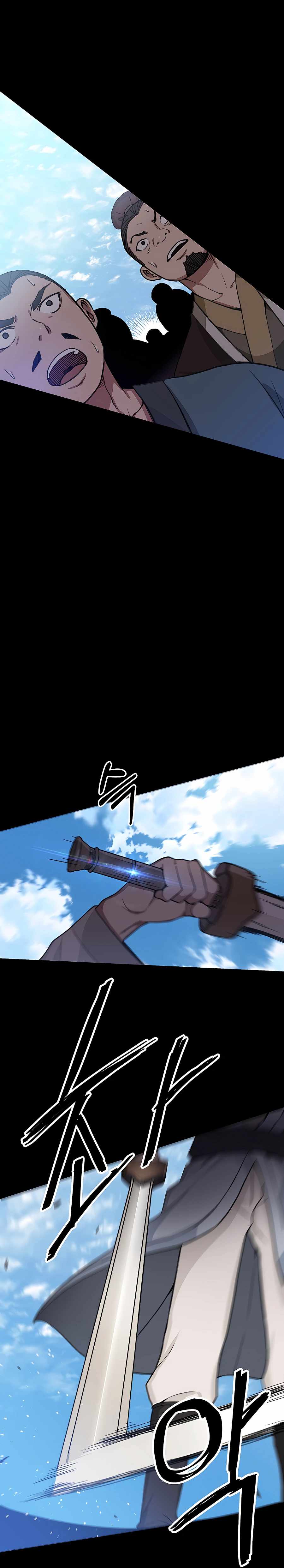 I am possessed by the Sword God Chapter 1 Image 4