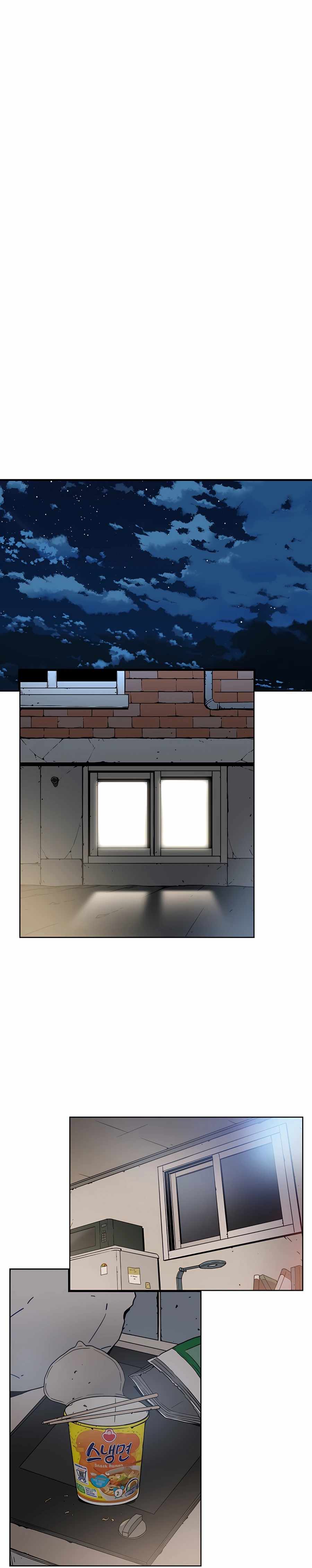 I am possessed by the Sword God Chapter 1 Image 13