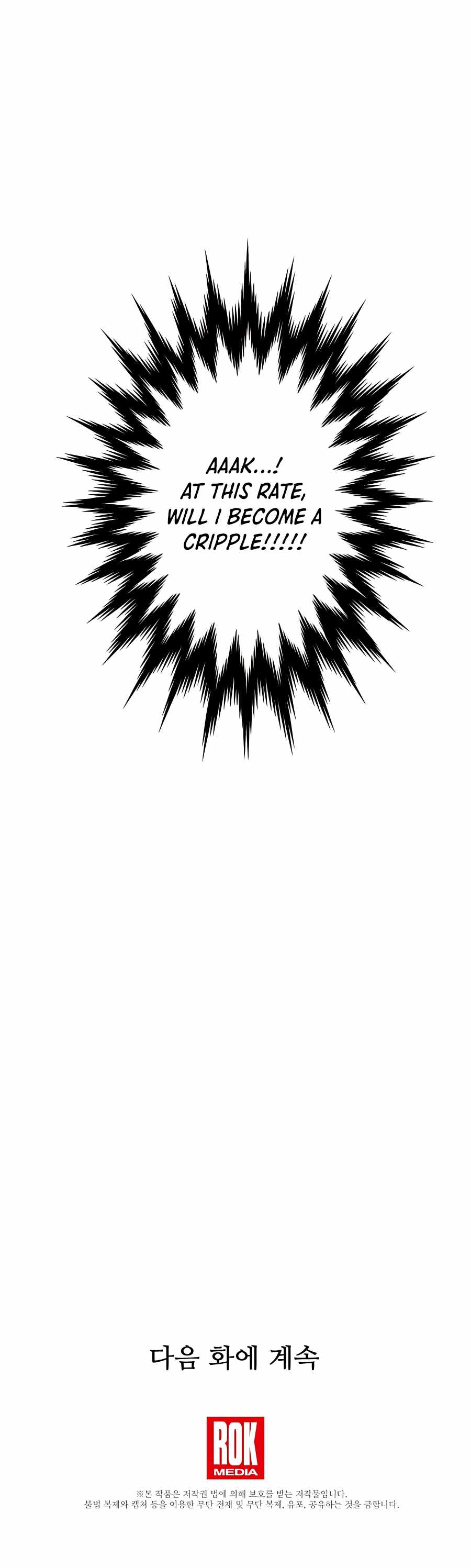 I am possessed by the Sword God Chapter 1 Image 33