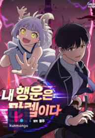 I have Max level luck Thumbnail
