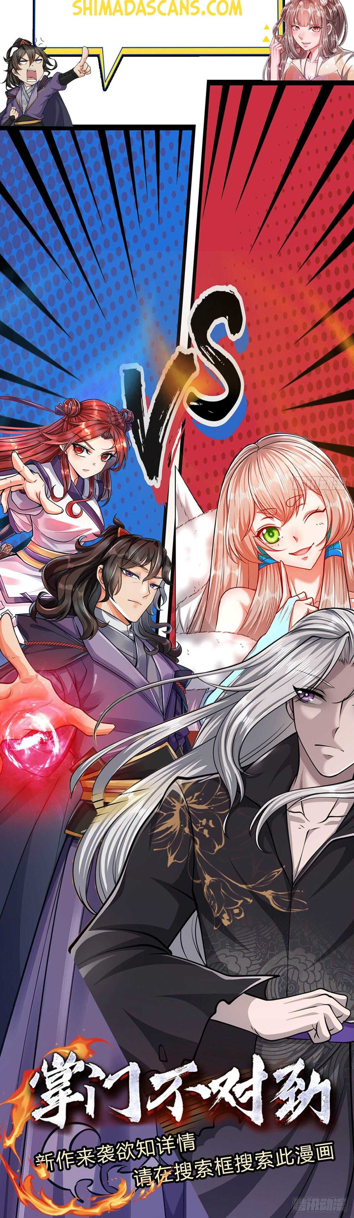 Imprisoned One Million Years: My Disciples Are All Over The World Chapter 2 Image 17