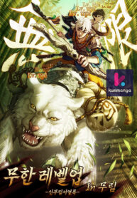 Infinite Level Up in Murim Thumbnail