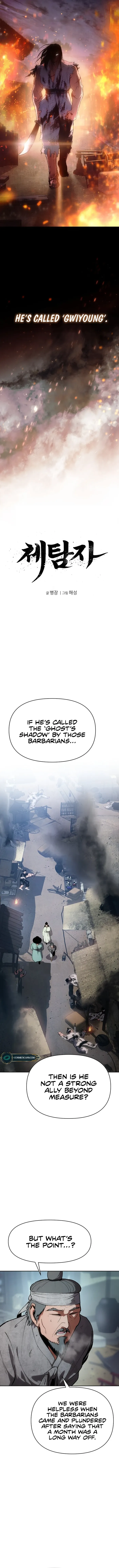 Informer Chapter 1 Image 5