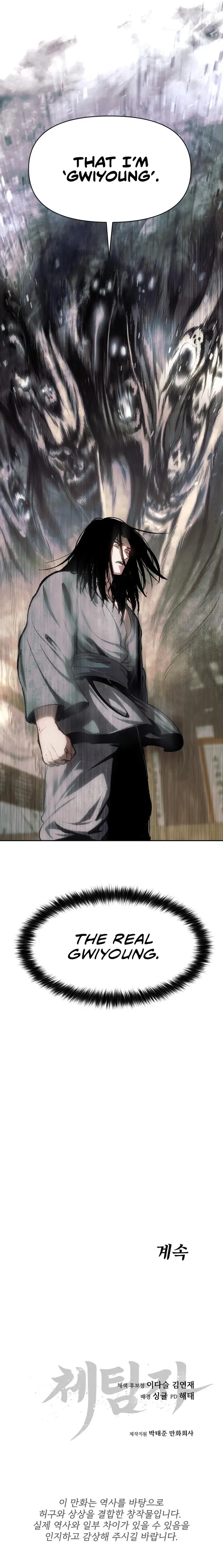 Informer Chapter 1 Image 38