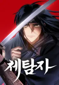Informer Thumbnail