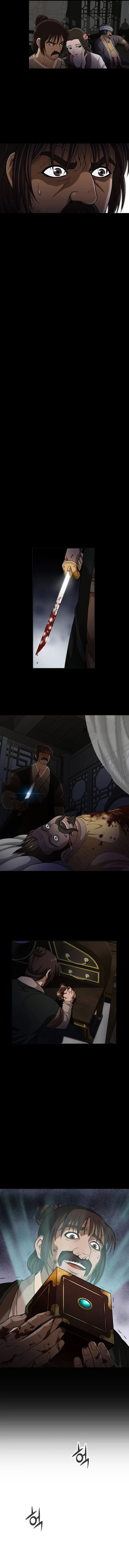 Invincible Territory Chapter 1 Image 5