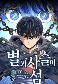 Island of Stars and Chains Thumbnail