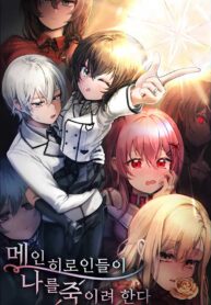 I’m a Hero, but the Heroines are Trying to Kill Me Manga - Read