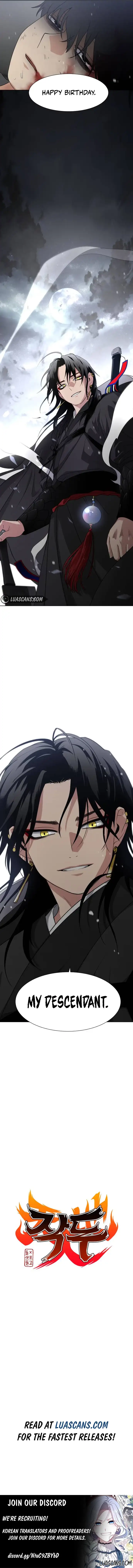Jakdu Chapter 1 Image 43