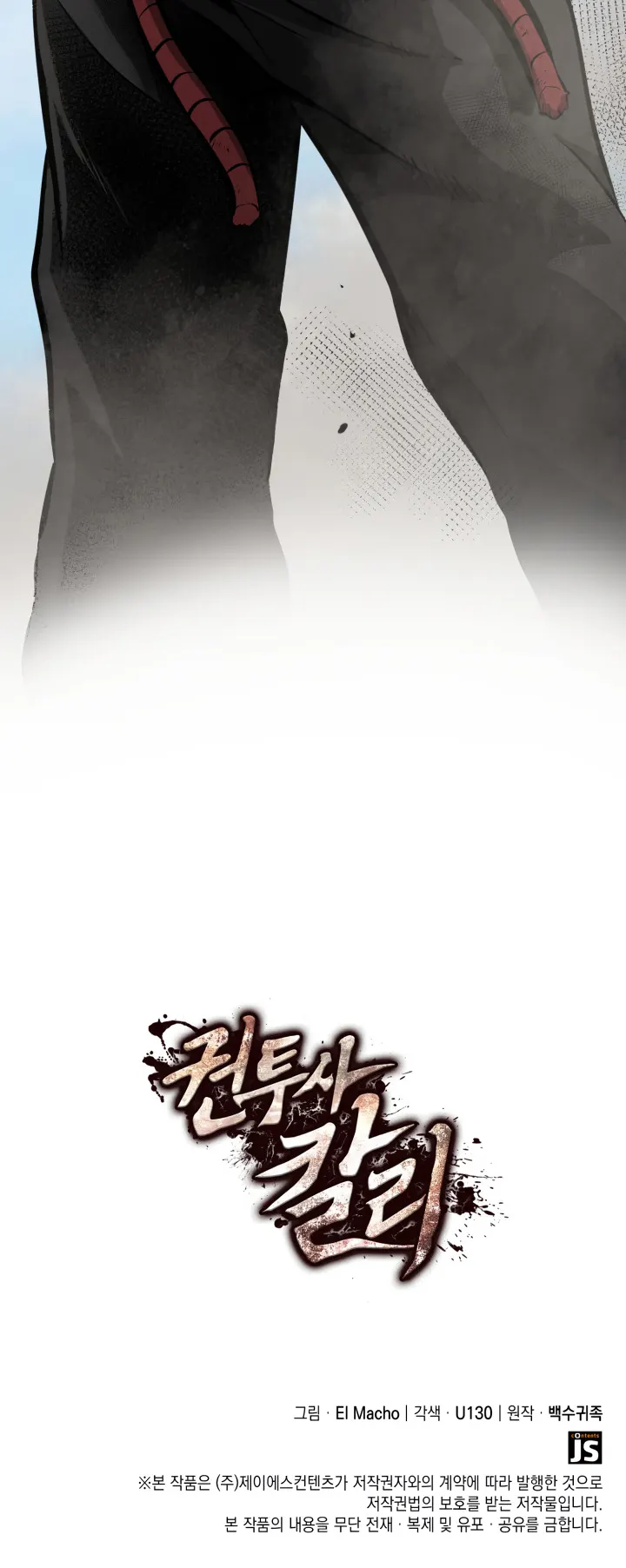 Kalli the Champion Chapter 1 Image 111