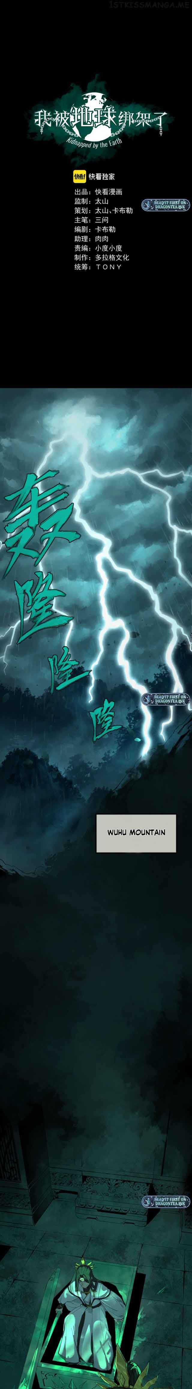 Kidnapped by the Earth Chapter 1 Image 2