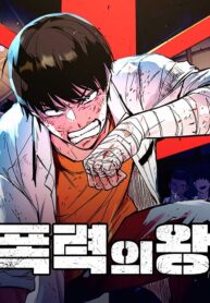 King of Violence Thumbnail