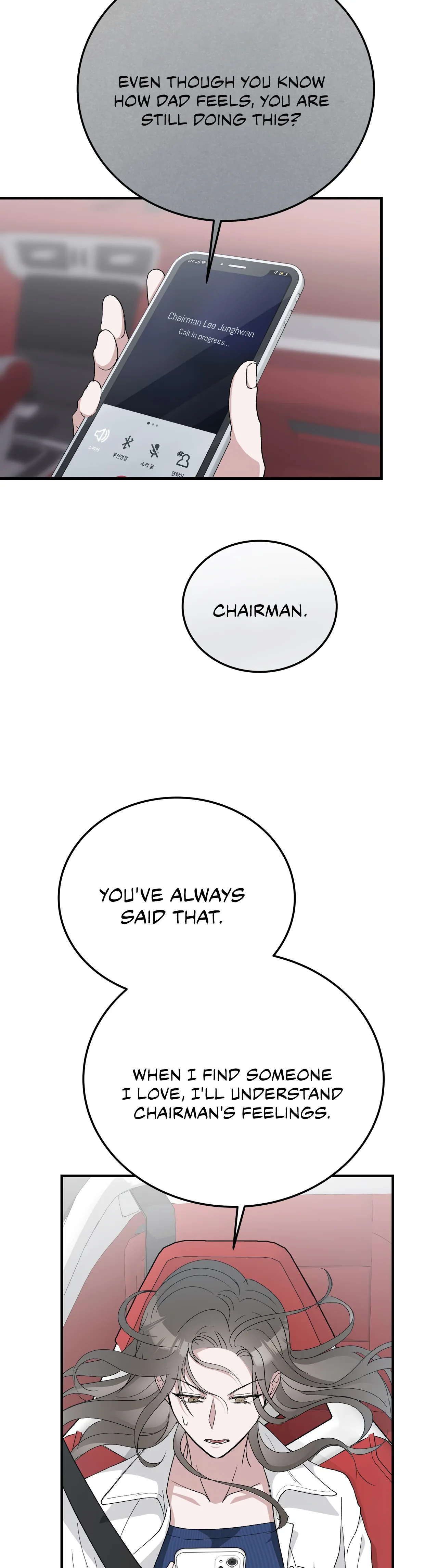 Kitsch Wedding Chapter 2 Image 32