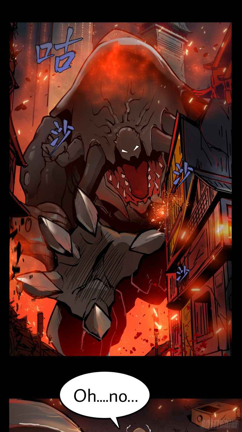Legend of Star General Chapter 1 Image 10
