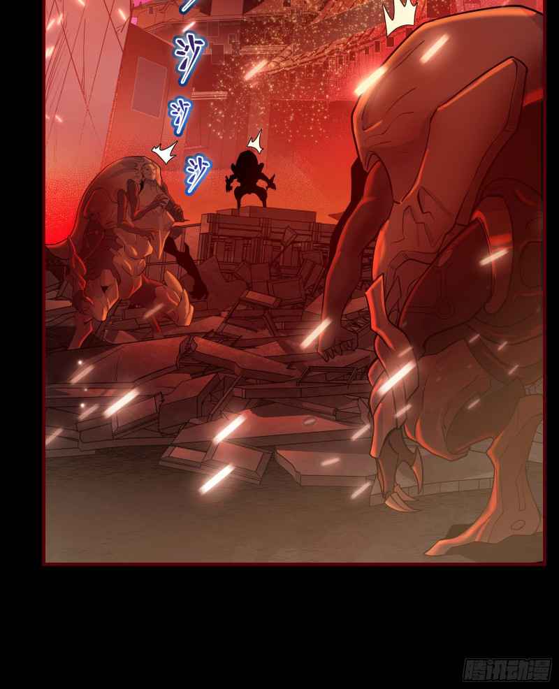 Legend of Star General Chapter 1 Image 14