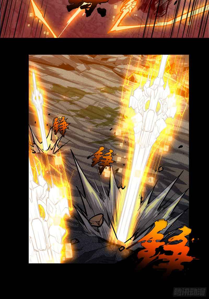 Legend of Star General Chapter 1 Image 16