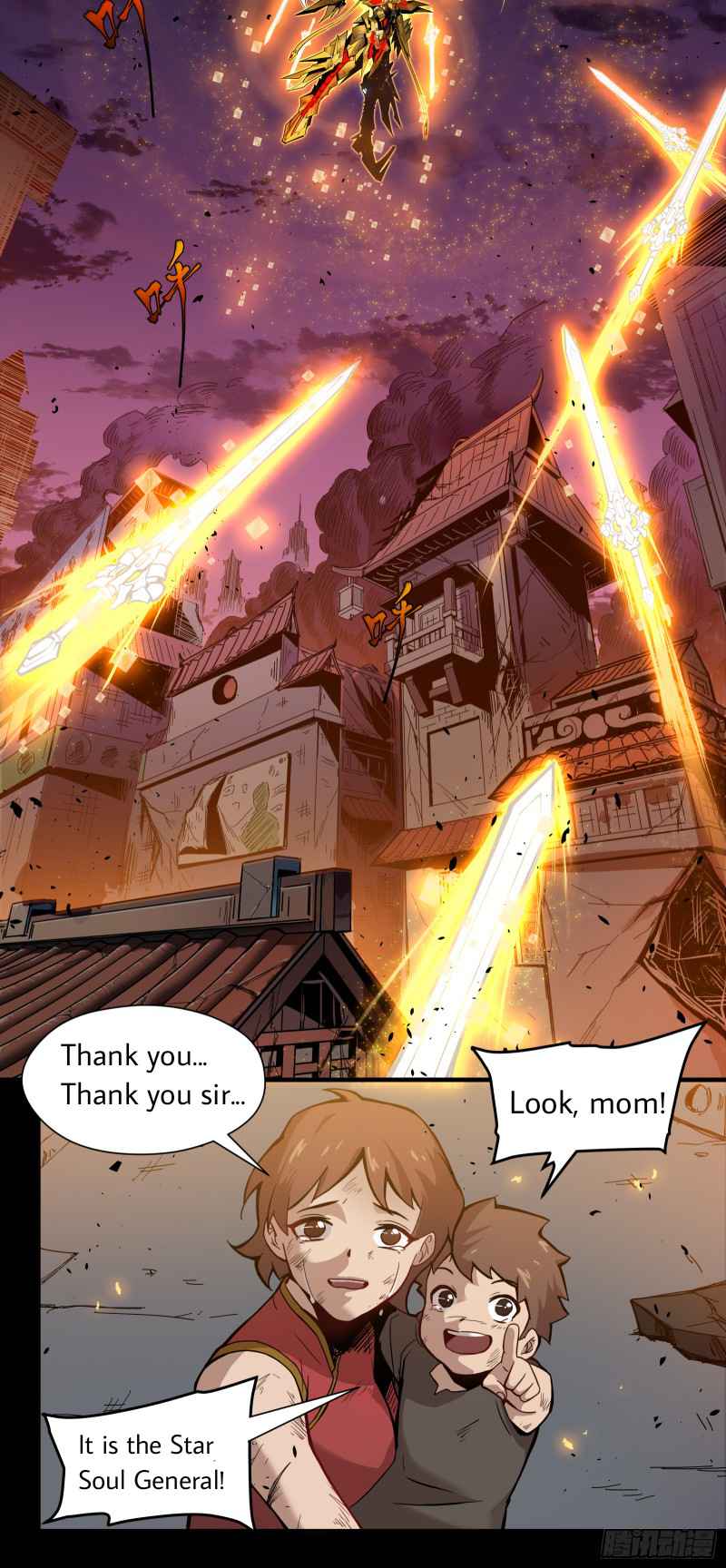 Legend of Star General Chapter 1 Image 19