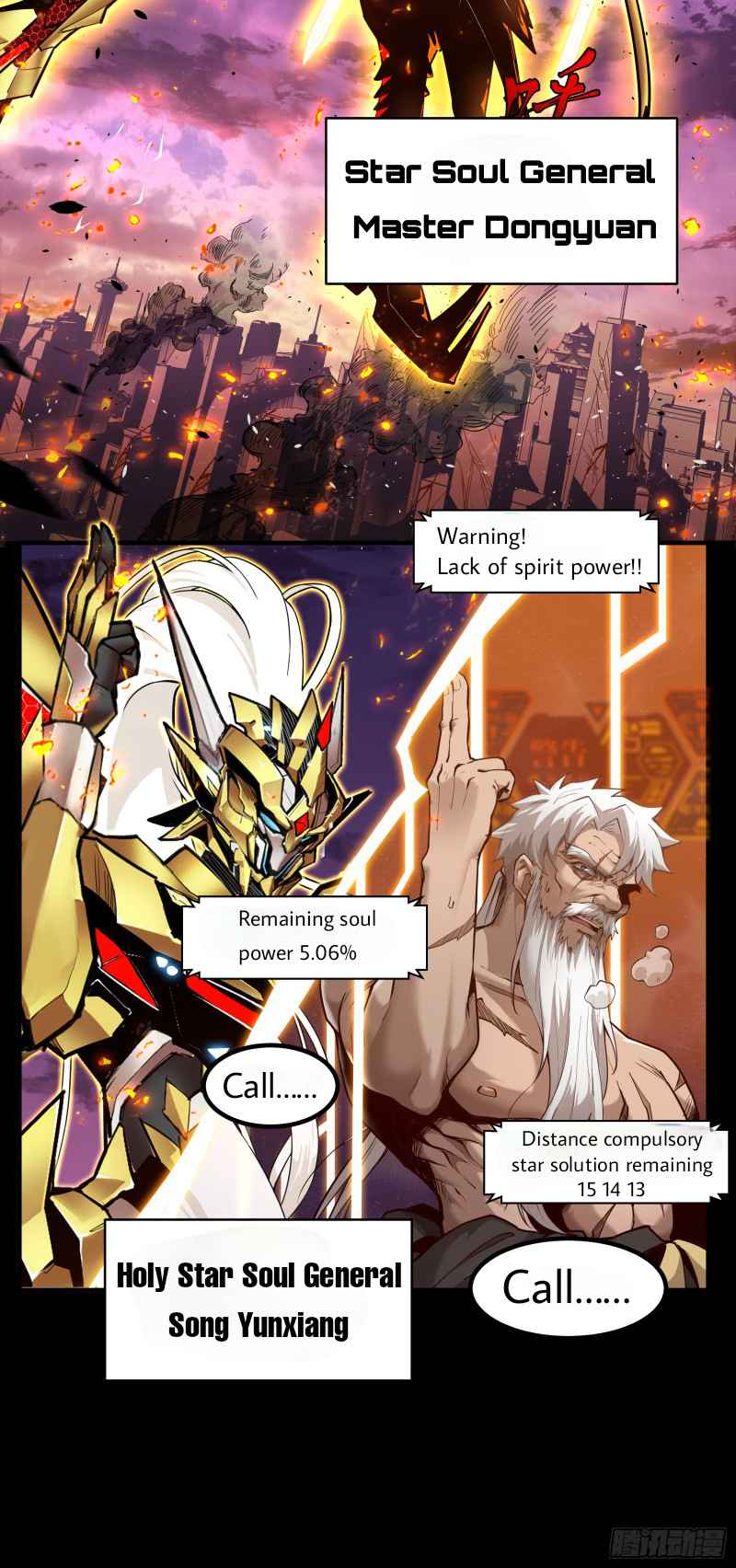 Legend of Star General Chapter 1 Image 21