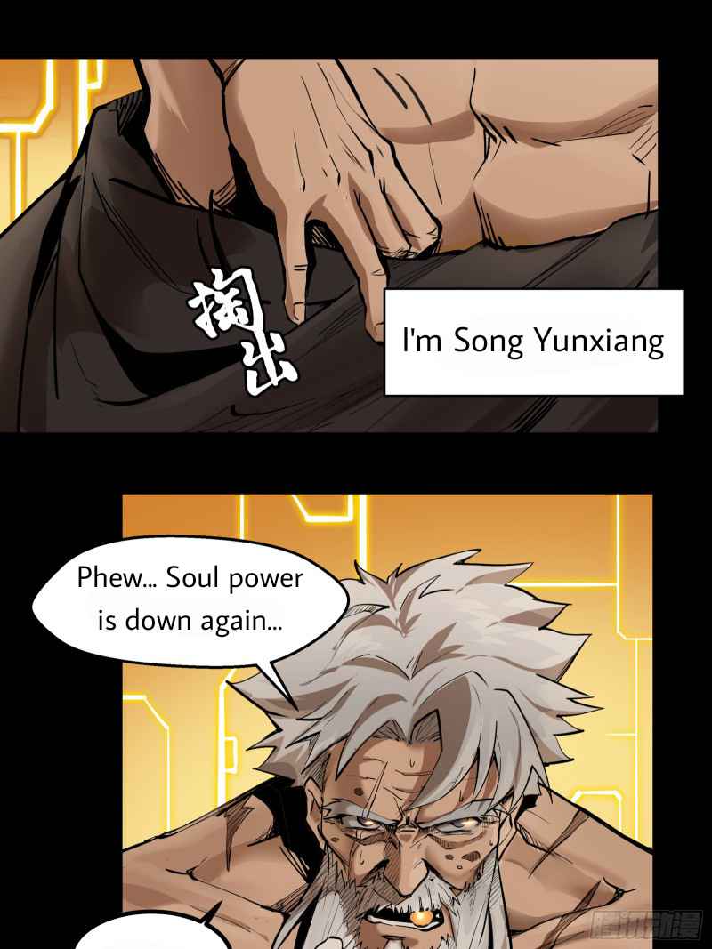 Legend of Star General Chapter 1 Image 22