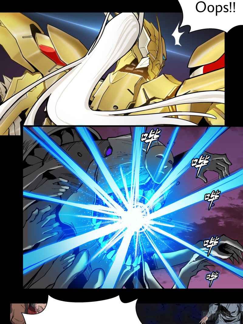 Legend of Star General Chapter 1 Image 25