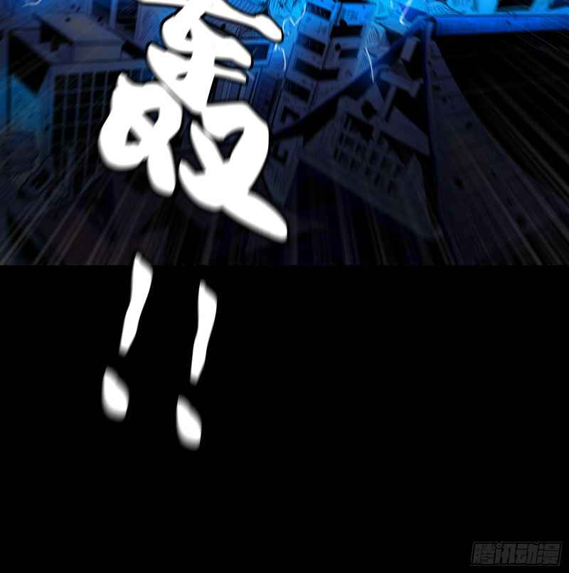 Legend of Star General Chapter 1 Image 29