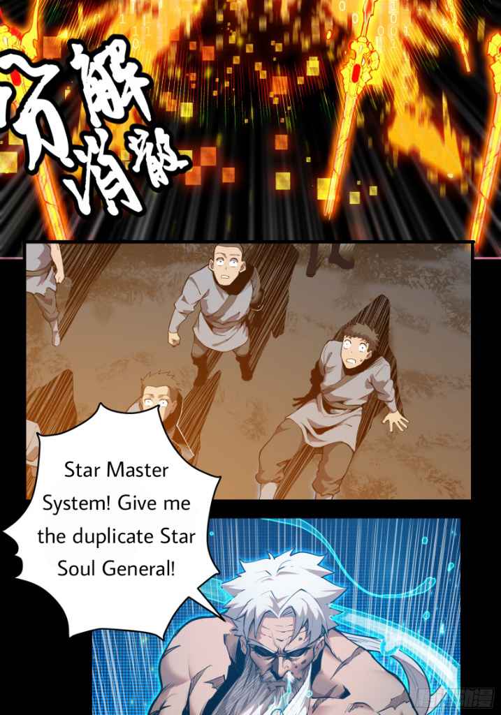 Legend of Star General Chapter 1 Image 35