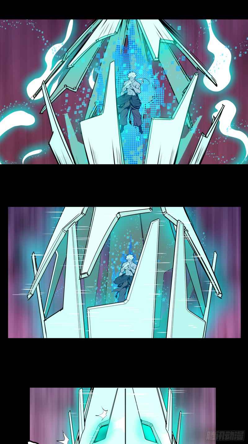 Legend of Star General Chapter 1 Image 37