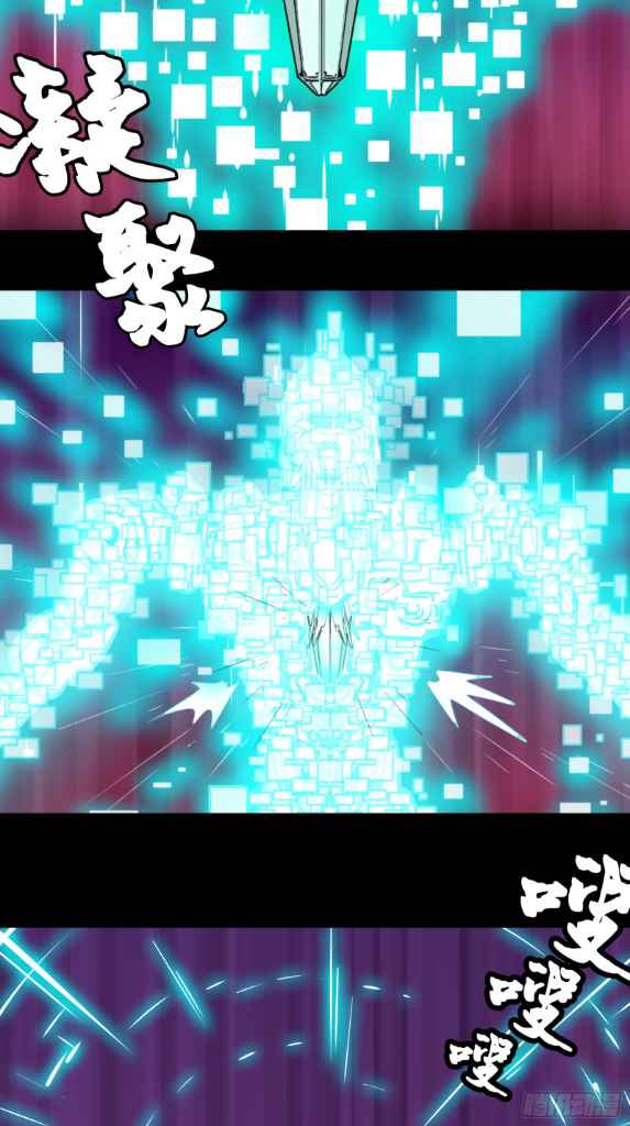 Legend of Star General Chapter 1 Image 39