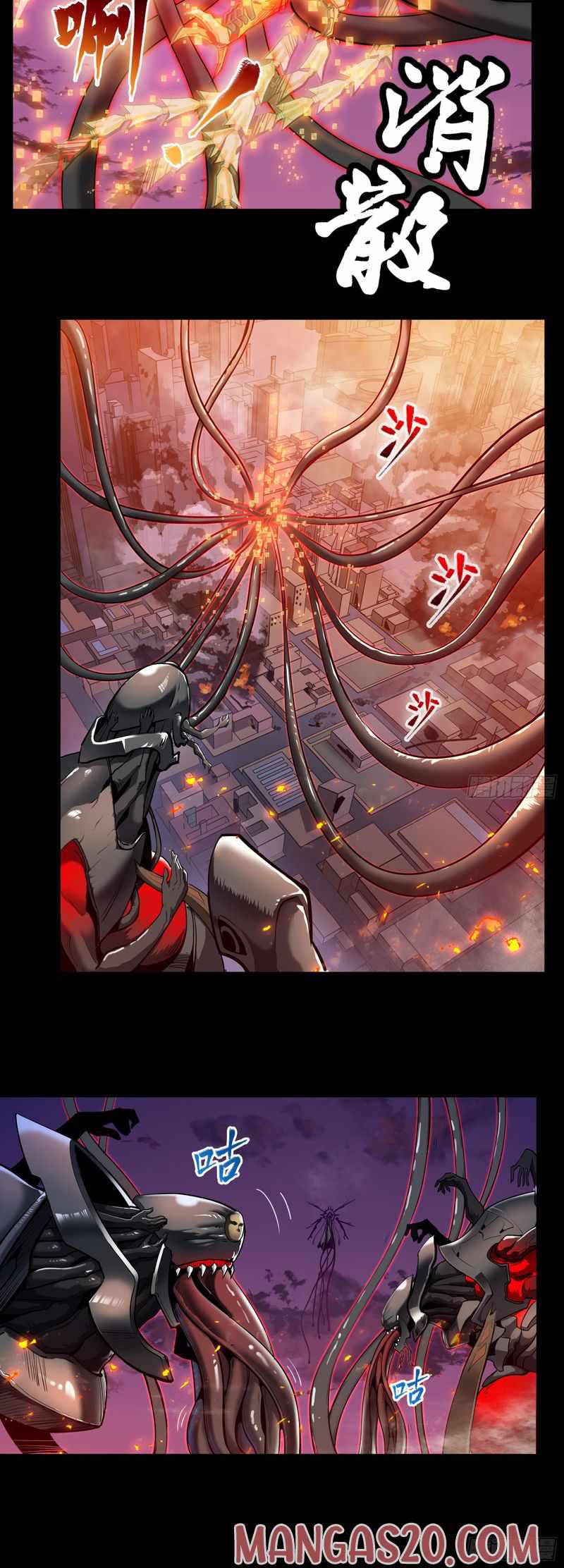 Legend of Star General Chapter 2 Image 7