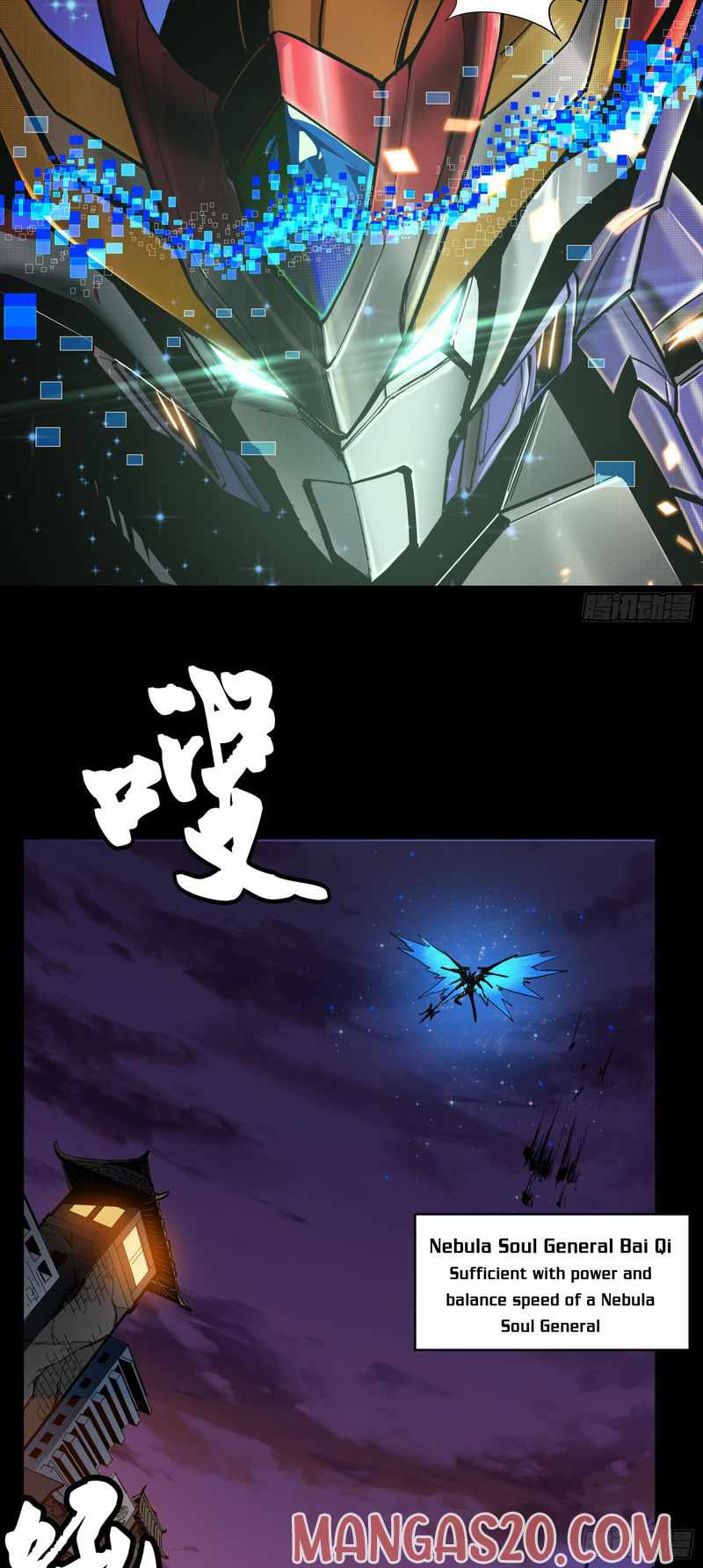 Legend of Star General Chapter 2 Image 9