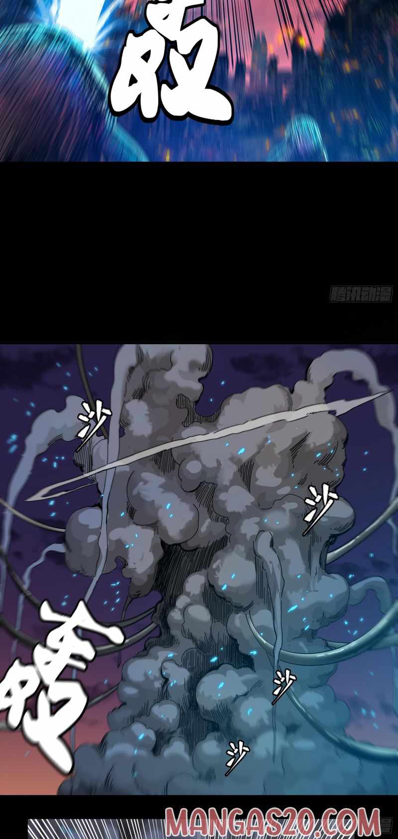 Legend of Star General Chapter 2 Image 14