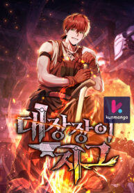 Legendary Blacksmith’s Vengeance Thumbnail