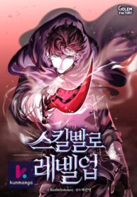 Level Up with Skills Thumbnail