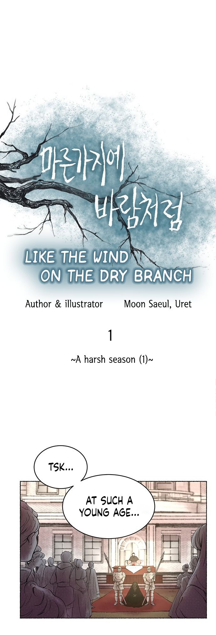 Like A Wind On A Dry Branch Chapter 1 Image 6