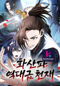 MOUNT HUA SECT’S GREATEST GENIUS Thumbnail